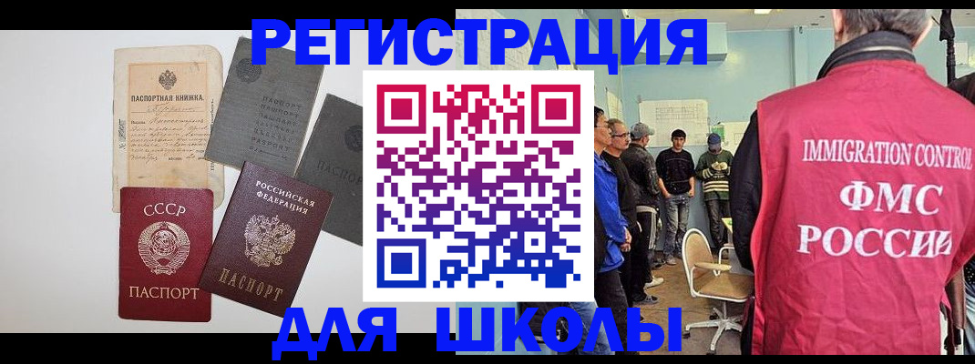 временная регистрация собственник в Харовске