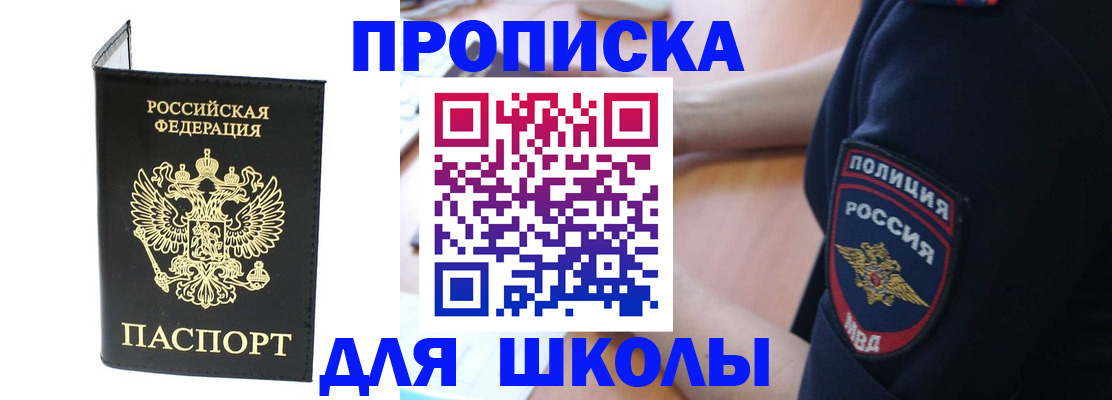 временная регистрация собственник в Харовске